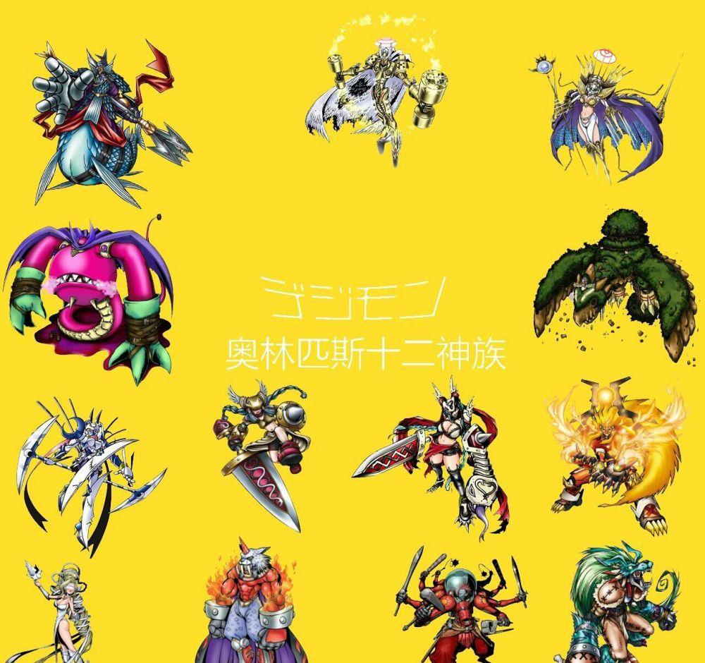 数码宝贝:他有着酒神称号,是妖精兽的究极体,可力压四大天王|数码|巴克科斯|妖精_新浪新闻