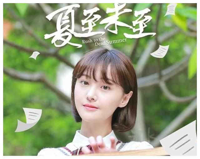 为什么郑爽这么红却从来没上过《跑男》?