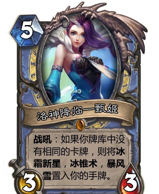 王者荣耀中李白来到炉石传说会是什么样子?触发技能依旧可以秒人