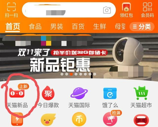 今年双十一淘宝销售额