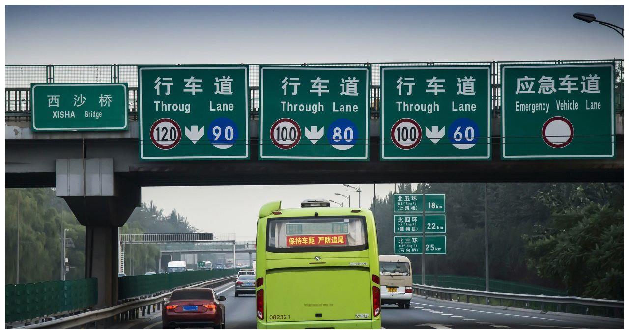 高速限速为啥不能是130交警都是为车主生命着想别不知足了