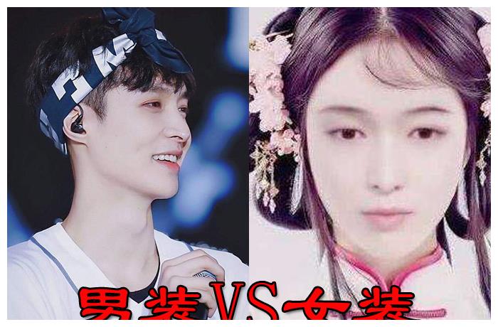 男明星扮女装,男明星扮女装动漫-第2张图片-潮百科 男明星扮女装,男明星扮女装动漫-第2张图片-潮百科