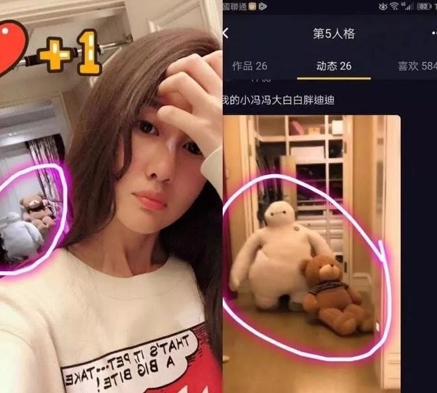 马蓉方爆料王宝强现任女友在家拍照私生子施暴视频