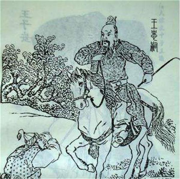 薛礼(614-683年),字仁贵, 汉族,山西 绛州龙门修