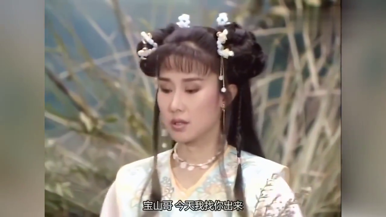 碧莲的娘亲撮合她和宝山,碧莲却说出这样一番话