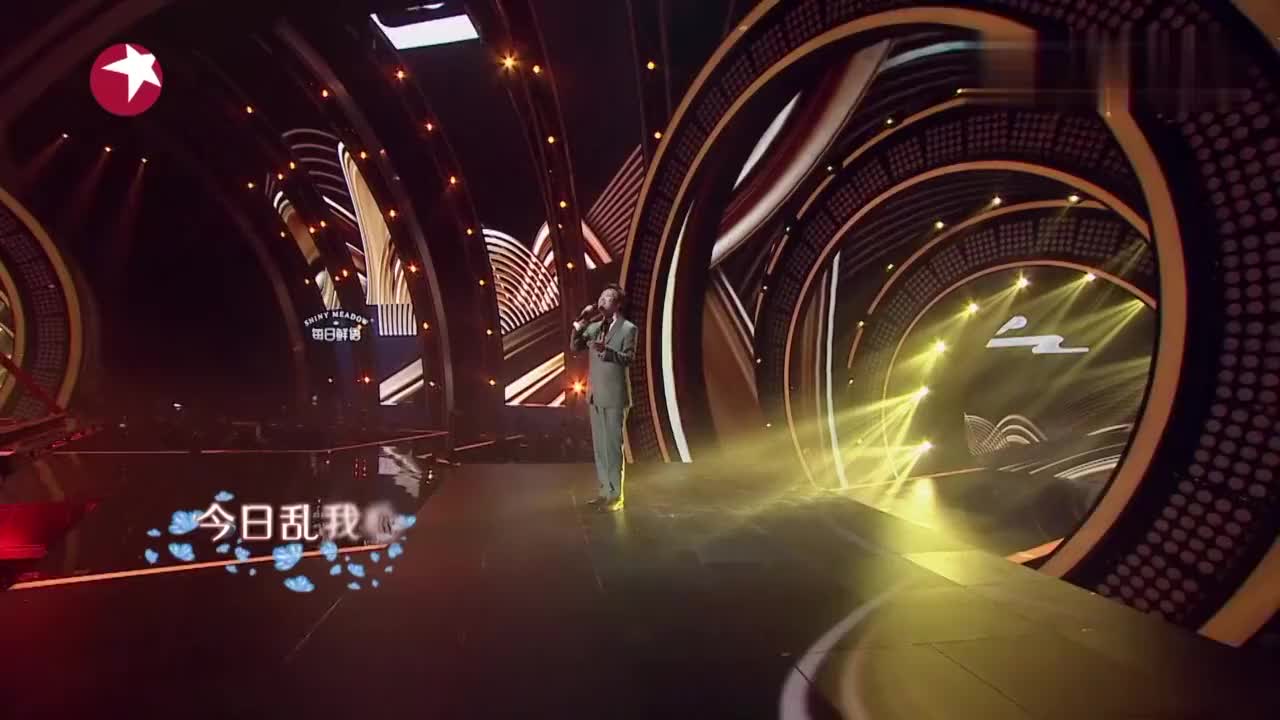 我们的歌费玉清阿云嘎全新演绎新鸳鸯蝴蝶梦美得别出心裁