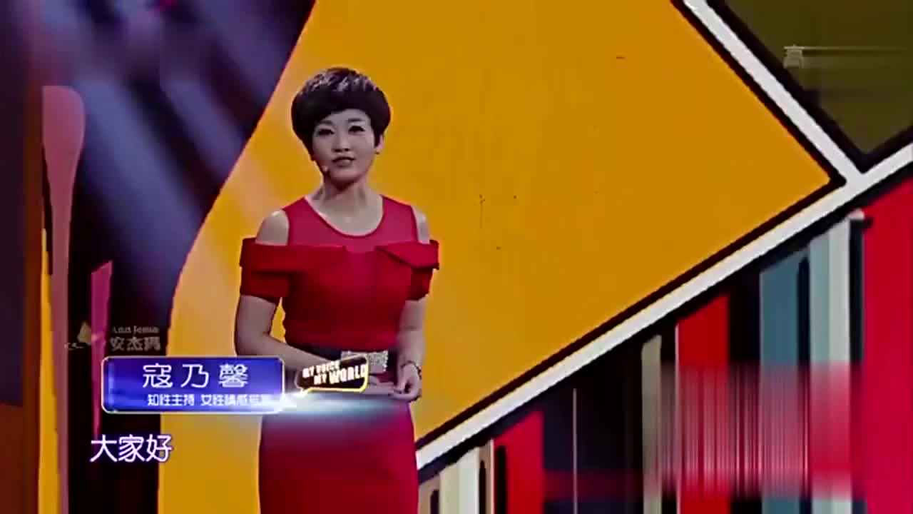 寇乃馨经典演讲全心全意为另一半却争吵不断错在哪里