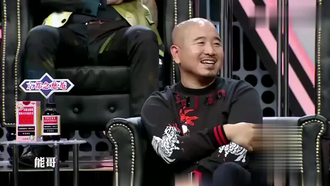 吐槽大会池子曝光赵正平吹牛事件却惨遭打脸