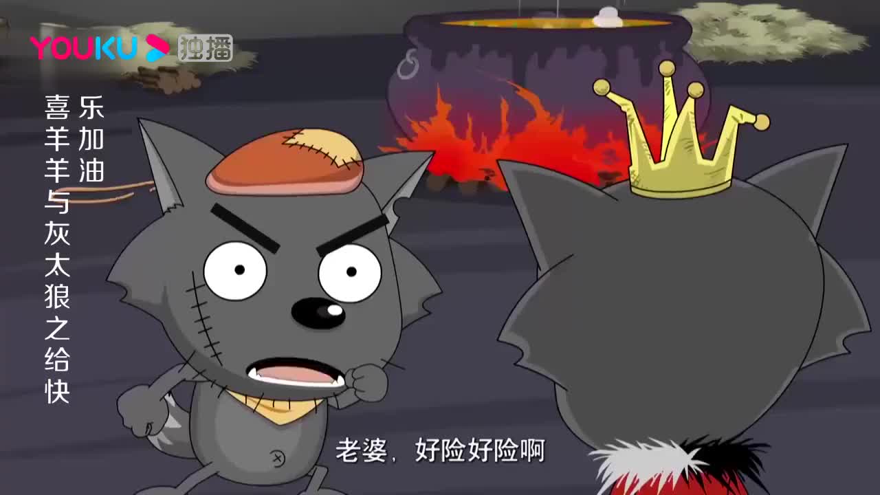 喜羊羊:分辨真假灰太狼,怎么能少得了,红太狼的平底锅呢