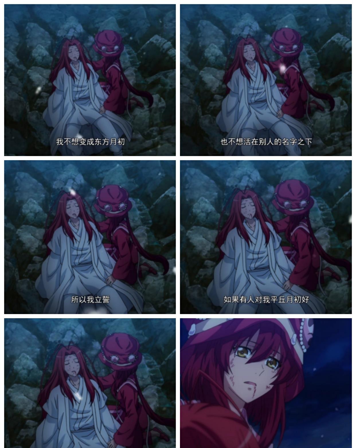 狐妖小红娘动漫之南国篇论南国篇的好与坏