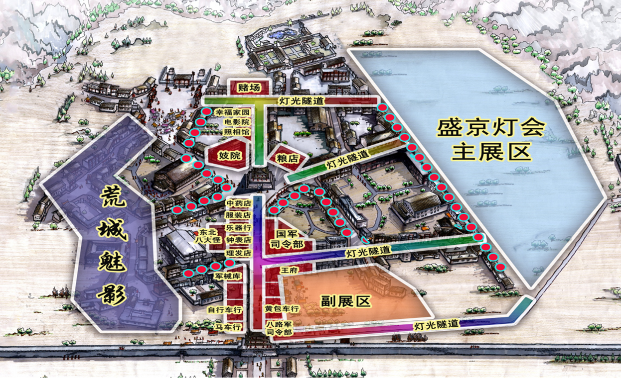 关东影视城|灯会|盛京_新浪新闻