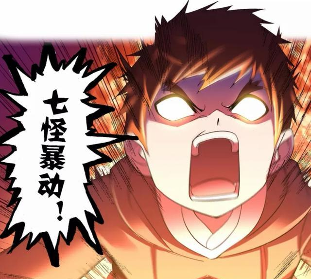 《斗罗大陆》小胖子的成长史,型男到独当一面,他经历了什么?