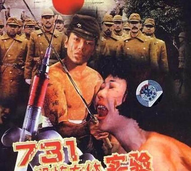 堪比奥斯维辛集中营的日本731部队,犯下了滔天大罪|细菌战|石井四郎