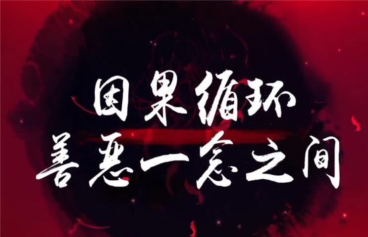 国漫崛起首部分级动漫电影来袭花开彼岸善恶两分