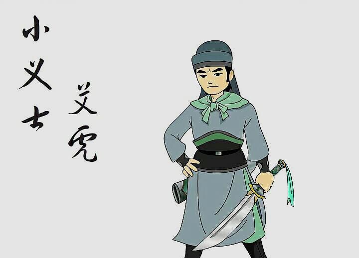 三侠五义手绘版天下至清衙门开封府10大灵魂支柱