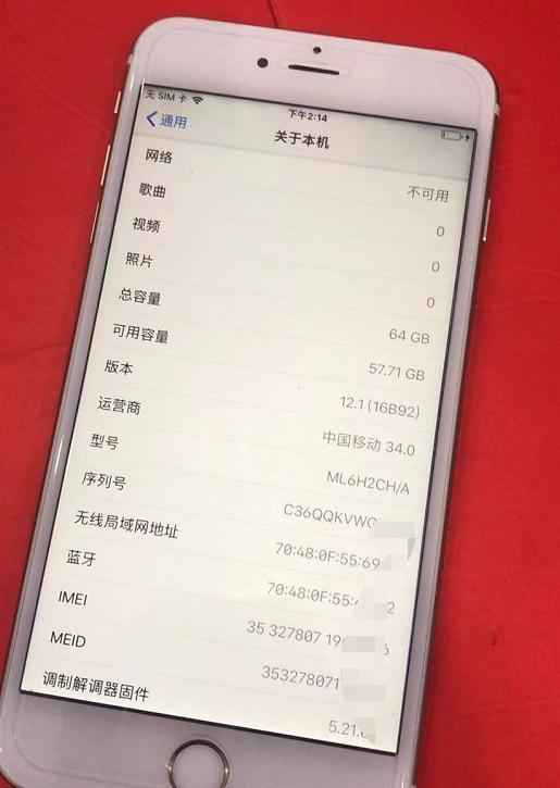 网购需谨慎,网友高价网购原装iphone6splus!验机发现猫腻!