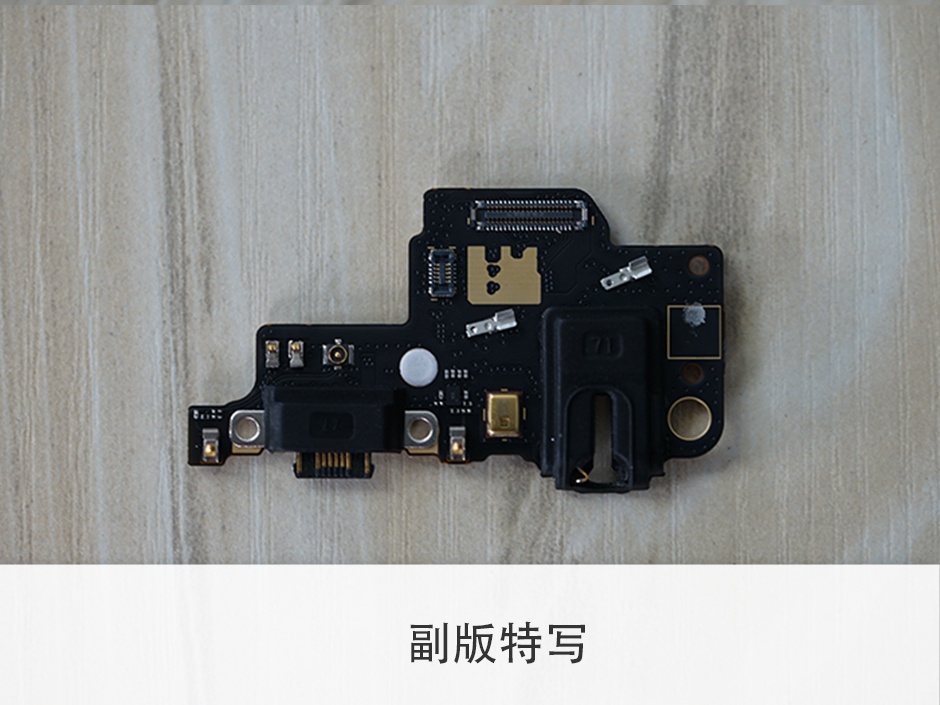 魅族16t拆解船新的设计全新的布局