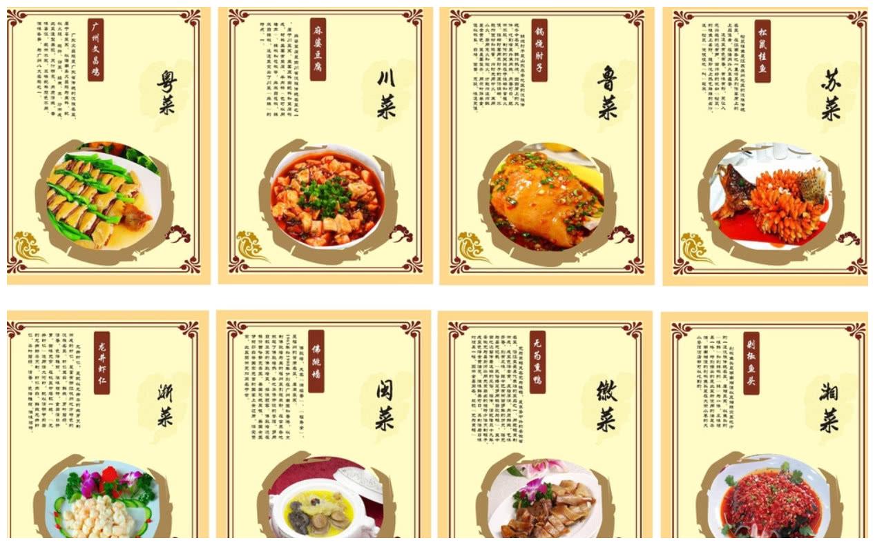 东北人不解东北菜为什么进不了八大菜系?