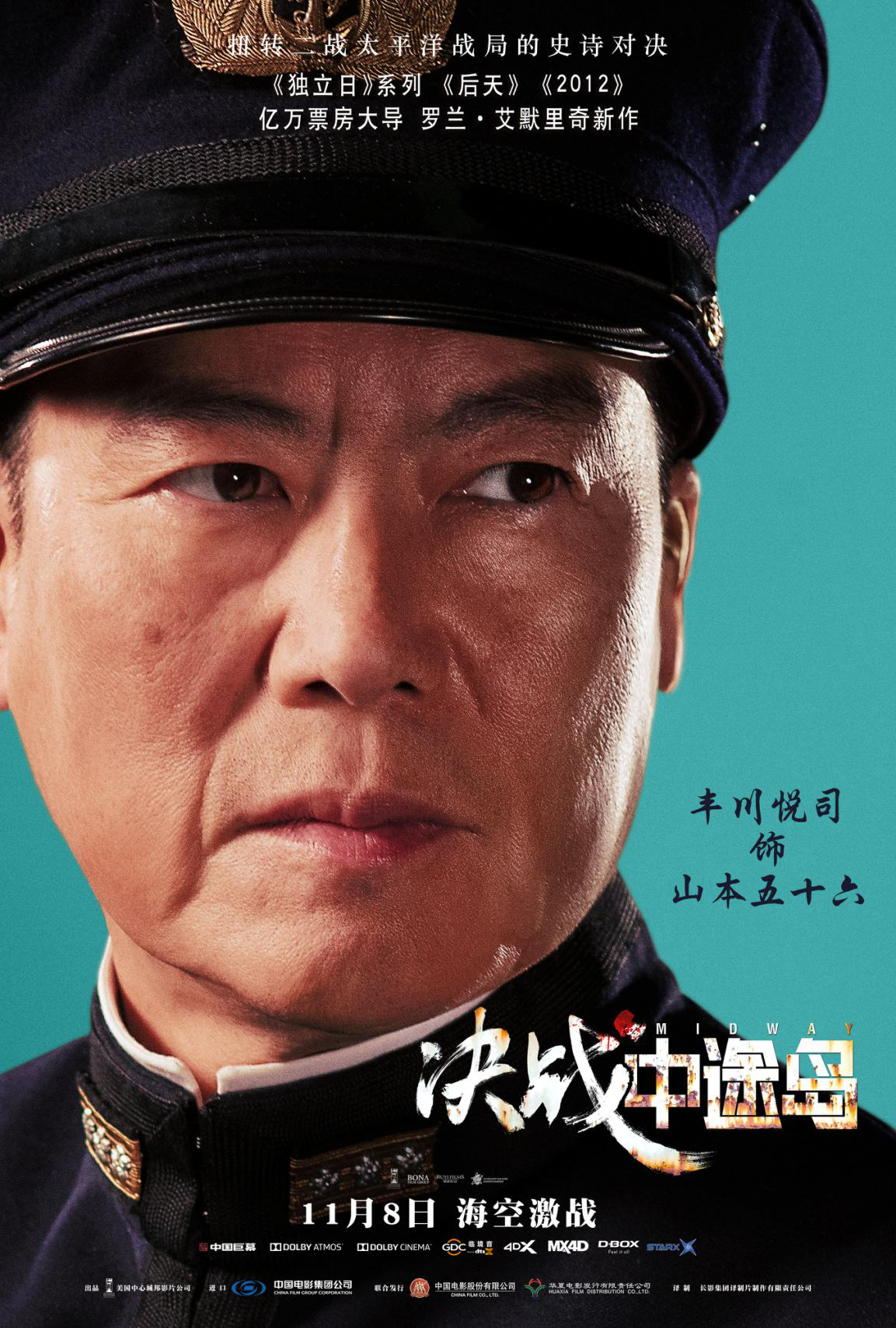 一眼没认出来!《情书》里的初恋暖男在这部电影里演了大反派!