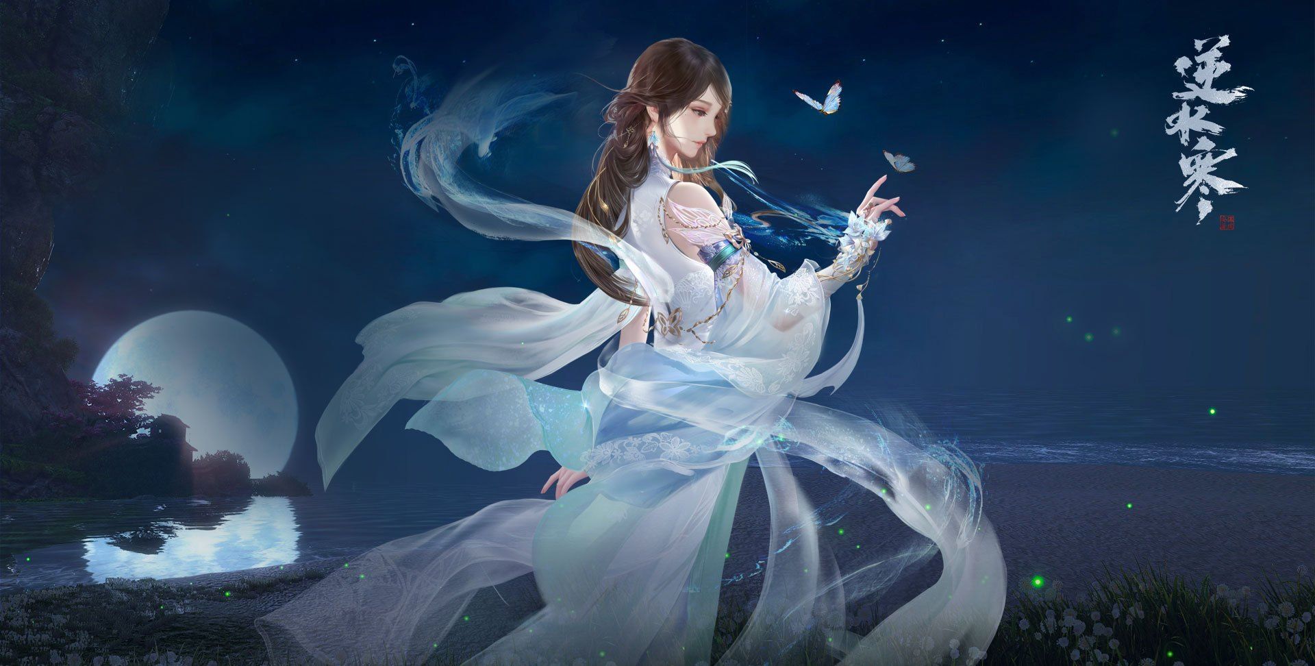 颜控党看过来,《逆水寒》超美壁纸快拿走!_高清图集_新浪网