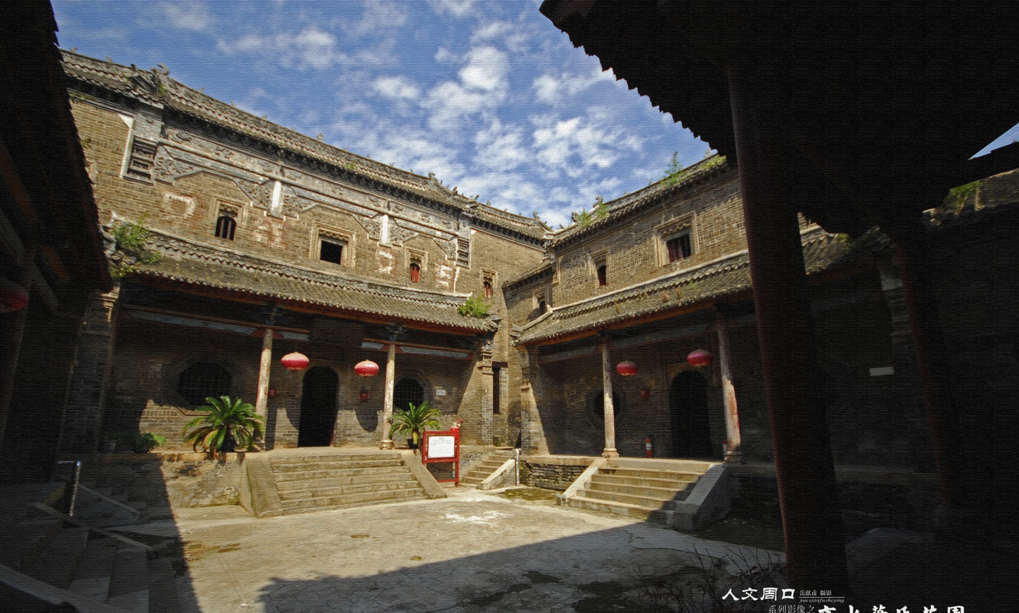 周口——漕运商埠,淮阳——陈州古城