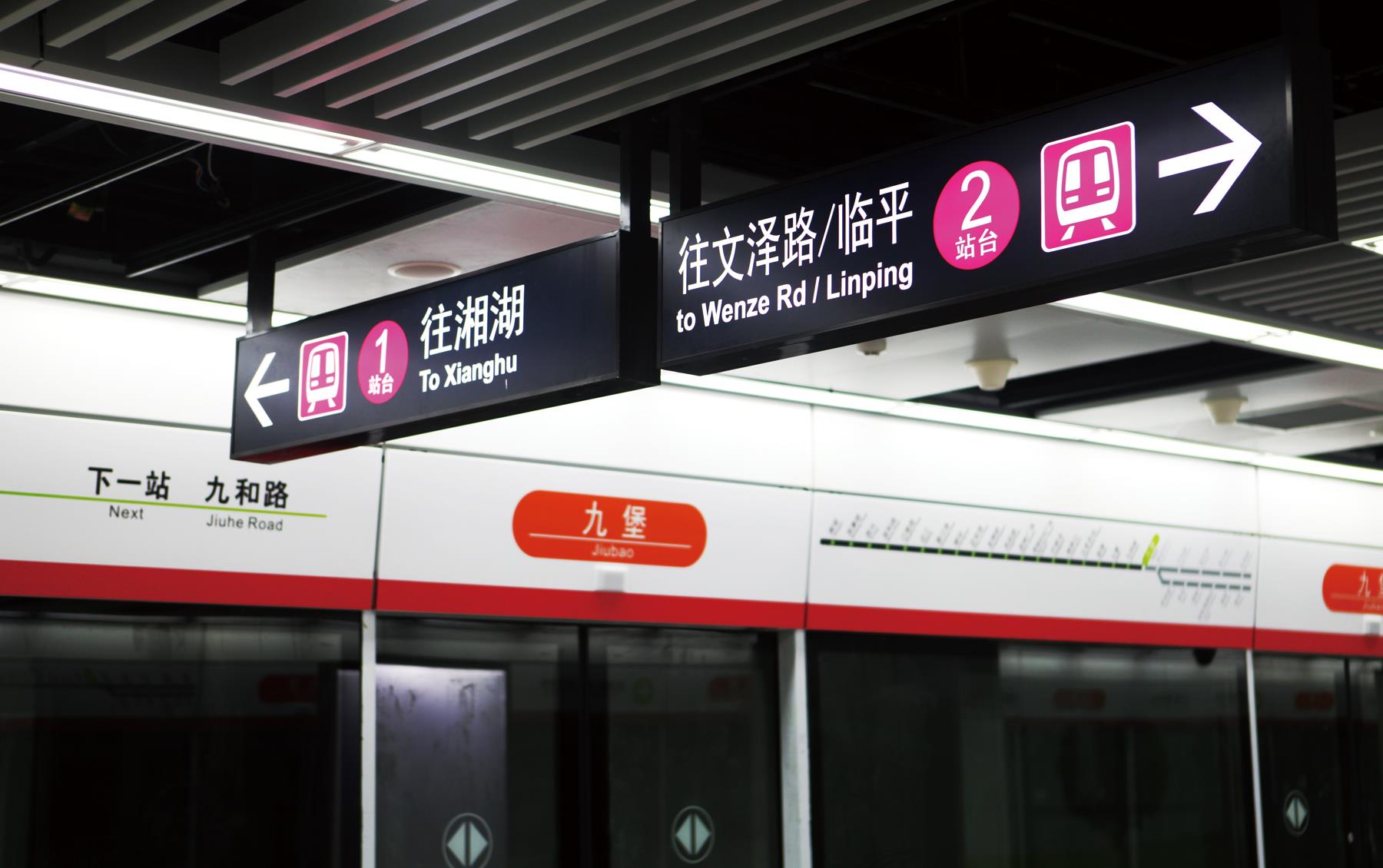 而这条地铁线的发展无疑是为其城市