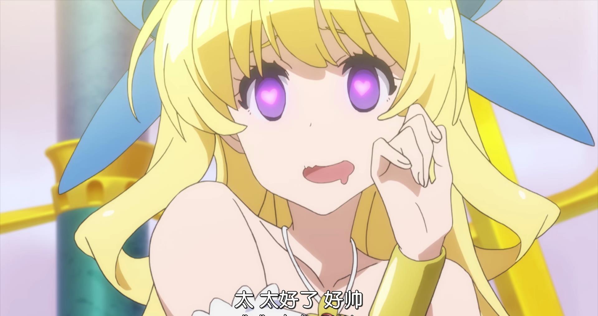 慎重勇者莉丝妲黛因为男主变成行走的表情包堪称最惨动漫女主