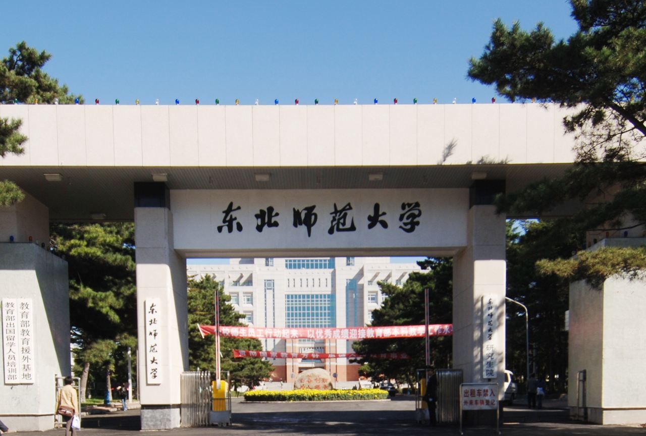 历史文化学院(16/17)南京农业大学人文与社会发展学院(17/17)华中师范