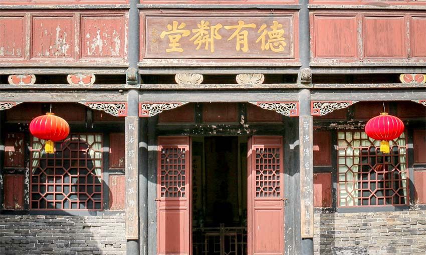 省安阳市区以西20公里处的蒋村乡西蒋村,是清末两广巡抚马丕瑶的故居