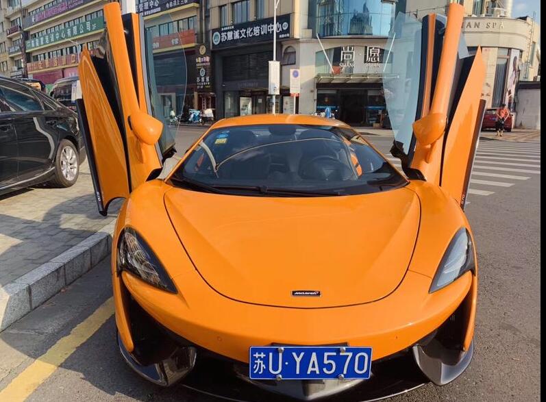 苏州街头实拍迈凯伦570s跑车,车牌配车型也是"570"!_高清图集_新浪网