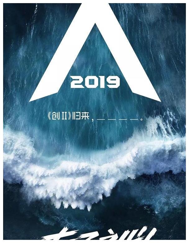 如果说火箭少女101是女神那刚成团创造营2019观众给评几分