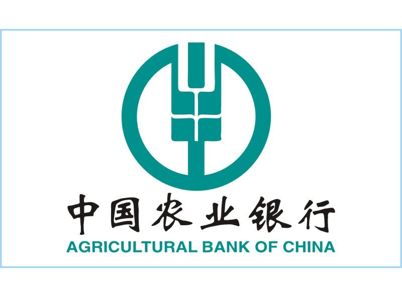 信贷,境外信贷等提供个性化产品和服务,使农行真正成为客户身边的银行