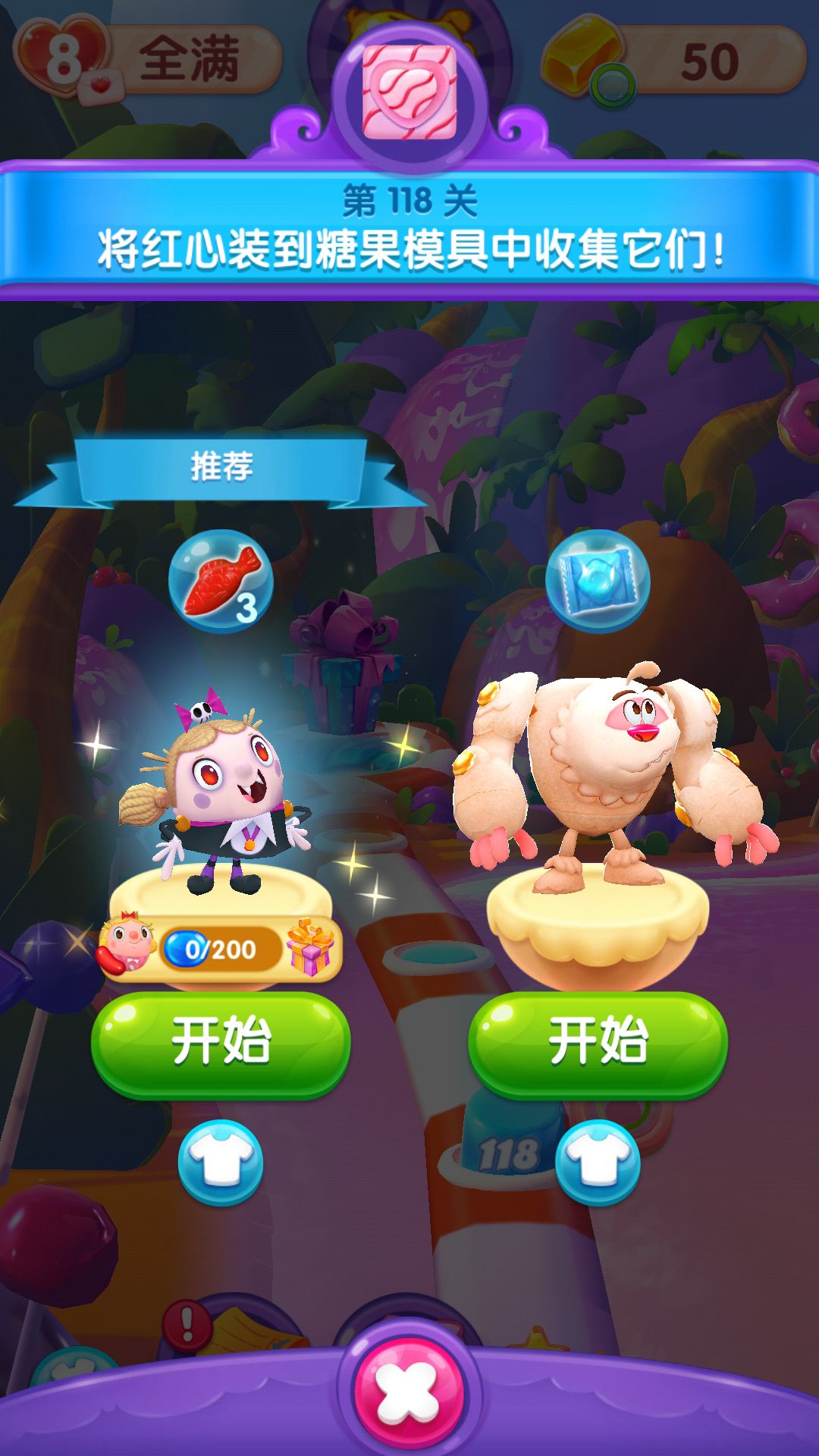 零氪也能做大佬《糖果好友传说》糖果世界技术说话