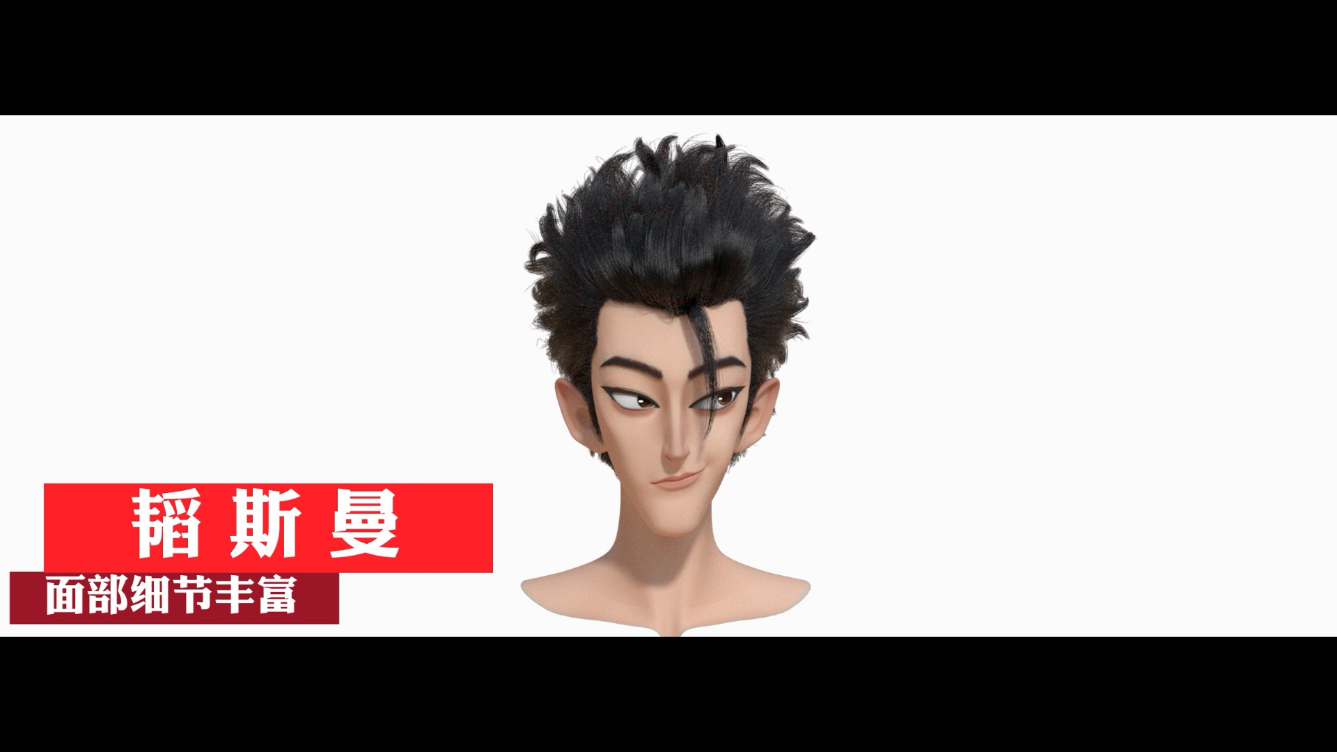 韬斯曼三维形象特辑曝光 黄子韬给韬斯曼动作捕捉