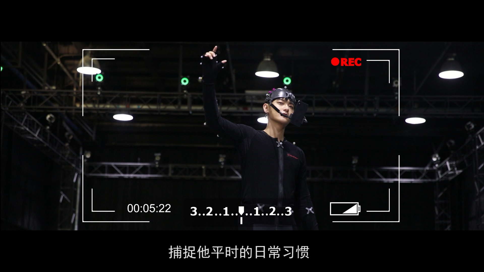 韬斯曼三维形象特辑曝光 黄子韬给韬斯曼动作捕捉