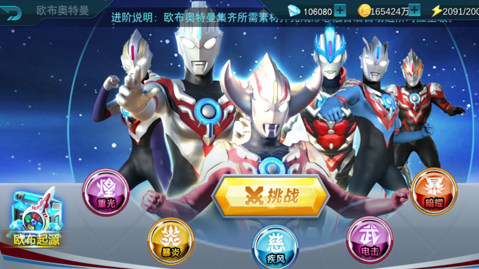 而放眼国内市场,奥特曼正版授权或盗版游戏也是层出不穷.