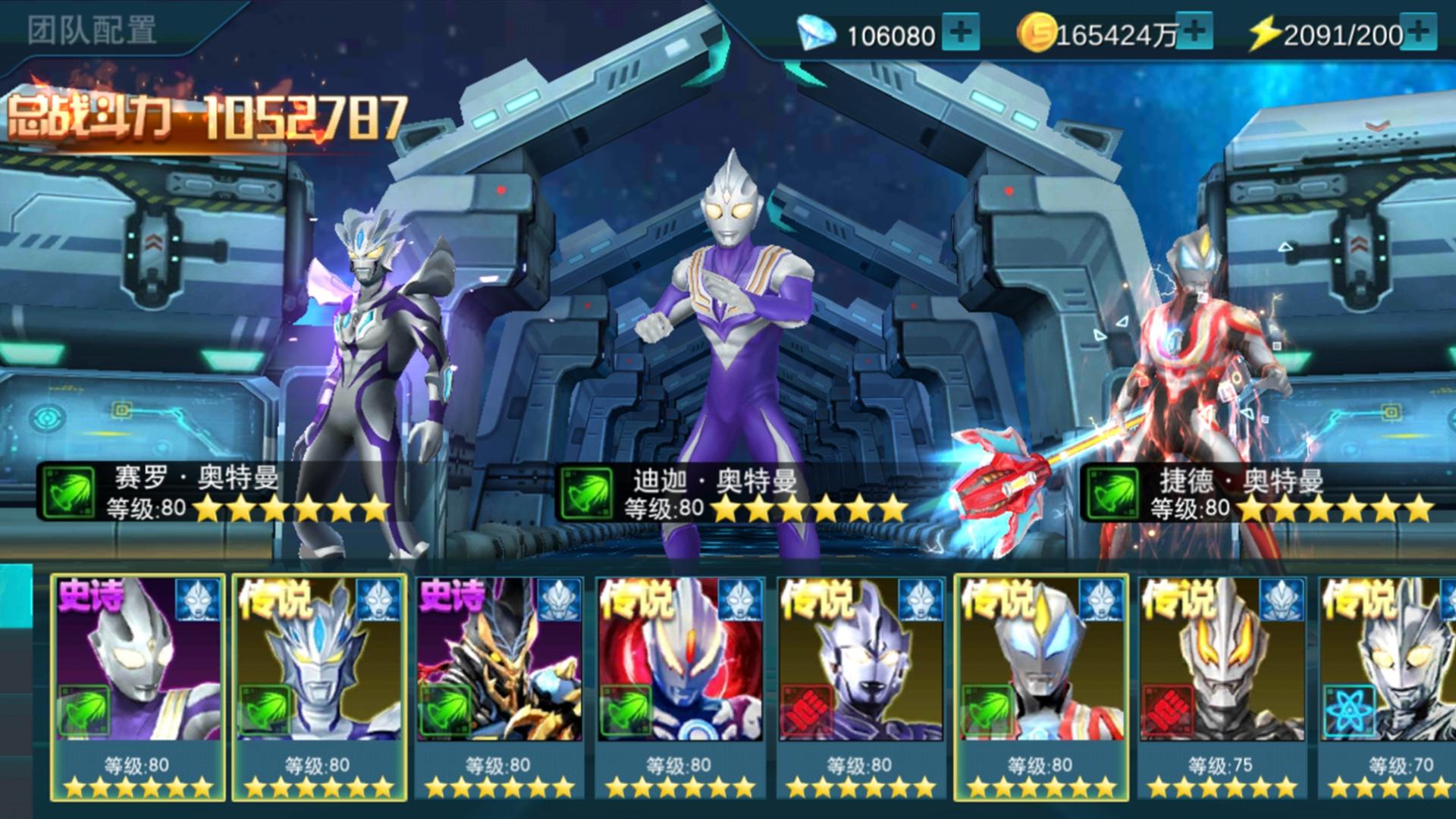 奥特曼传奇英雄粉丝ip效应培养孩子正确的消费价值观