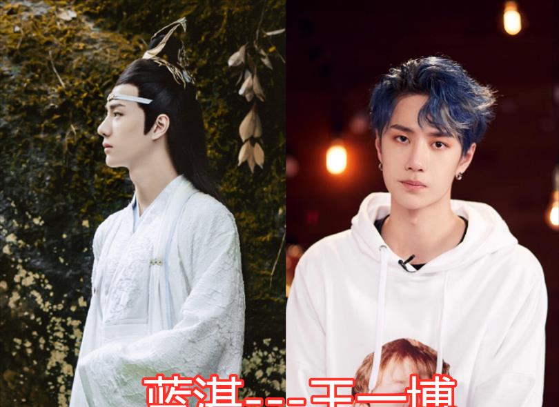 《陈情令》选秀时啥样?王一博特殊,肖战奶萌,看到阿菁:意外了
