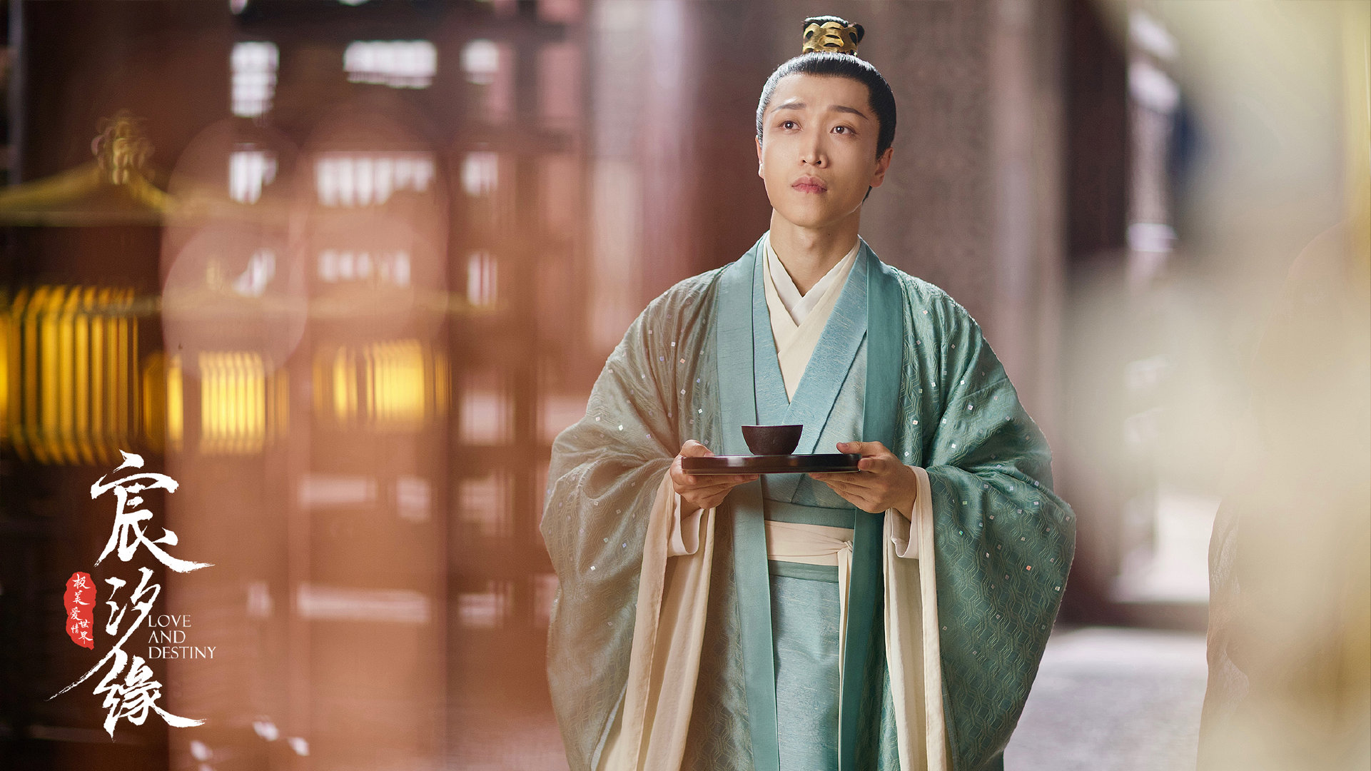 张海宇《宸汐缘》开播司命被强撩演绎"神仙"爱情