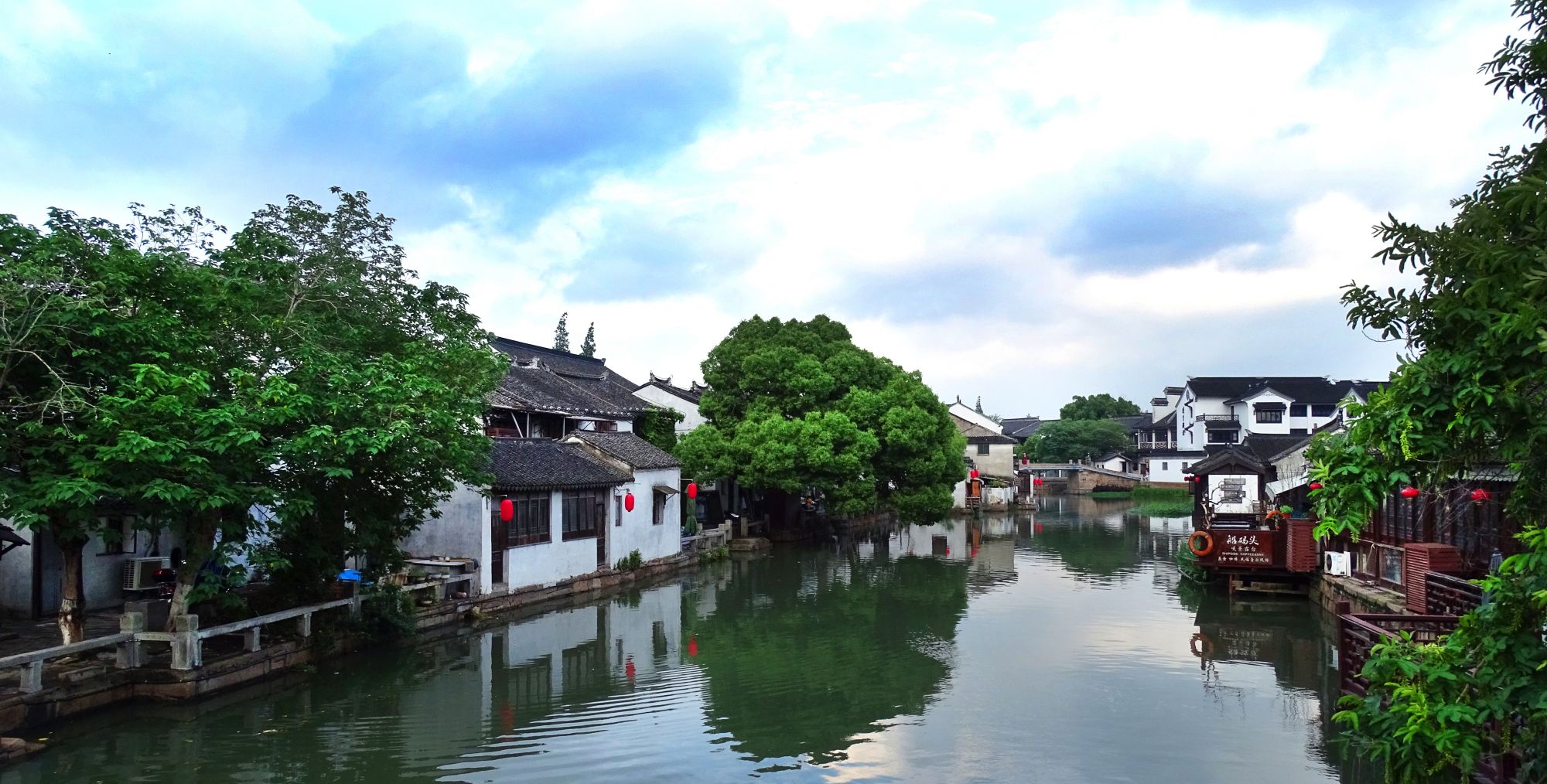 百家影像摄影大展 苏州水乡 同里古镇