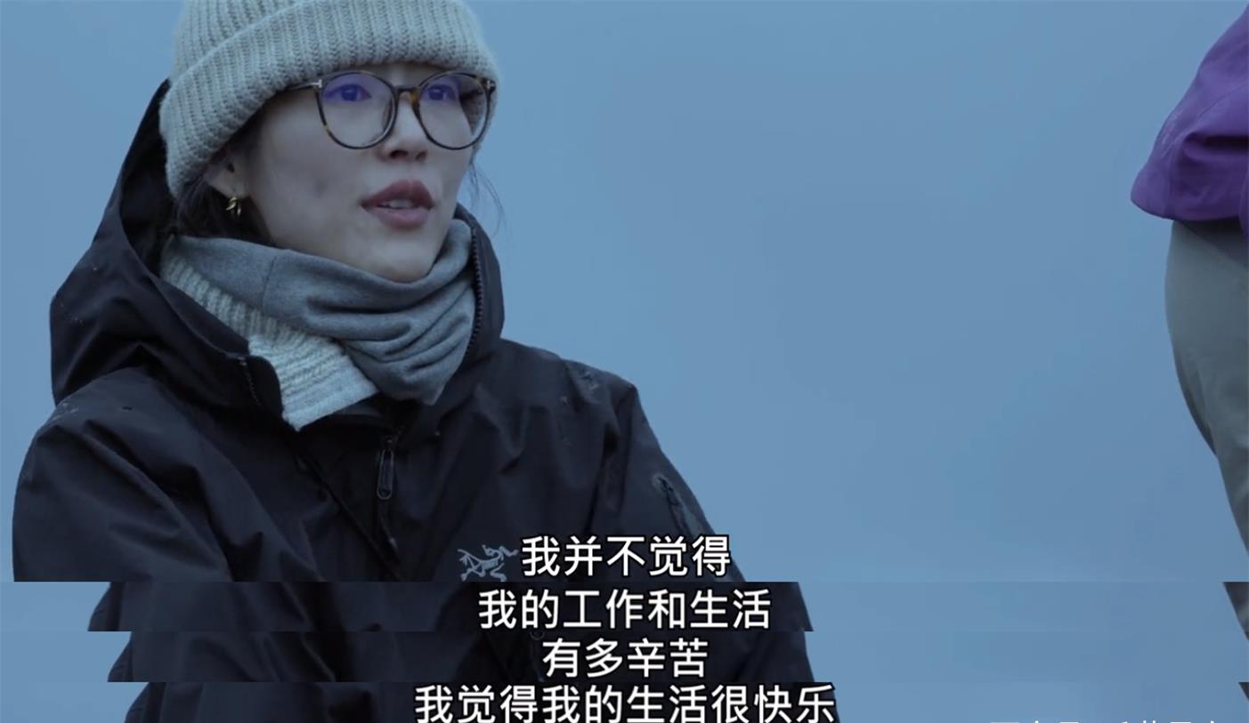 《奇遇人生2》导演的一句话,伤了多少像刘雯一样孤单的心