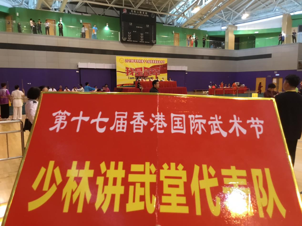 李枝枝:香港国际武术节女子棍王 实力抒写武术传奇