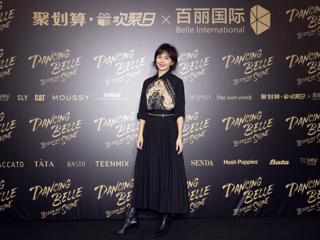 孙燕姿优雅出席百丽国际时尚欢聚盛典