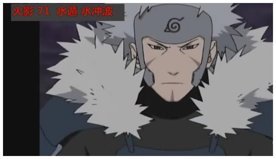 火影忍者千手扉间的水遁原来是为了克制他