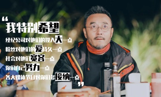 野生厨房2汪涵谈偶像难做unine谈偶像压力