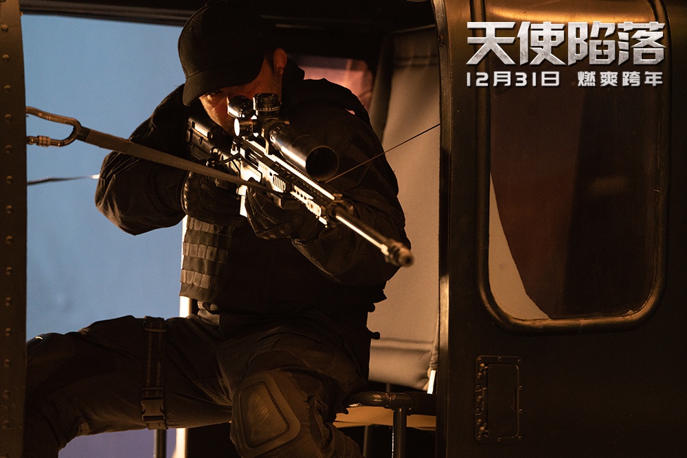 《天使陷落》曝终极预告,第一保镖热血开打好