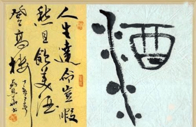 酒之趣——漫谈酒旗！