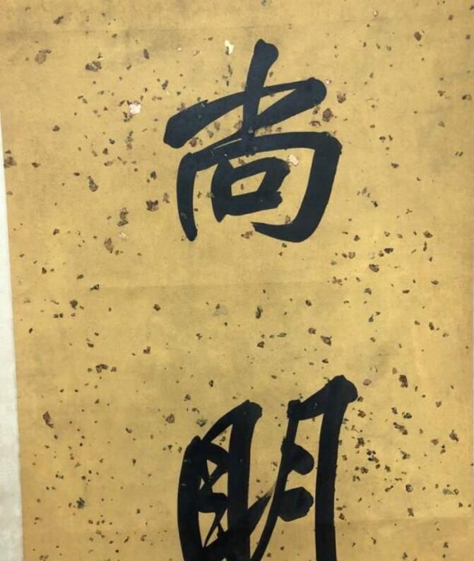 一眼假的左宗棠书法，为何还能估价五万元？
