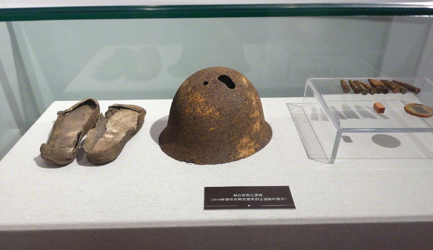 归国志愿军烈士遗物首次对外展出观之令人泪目