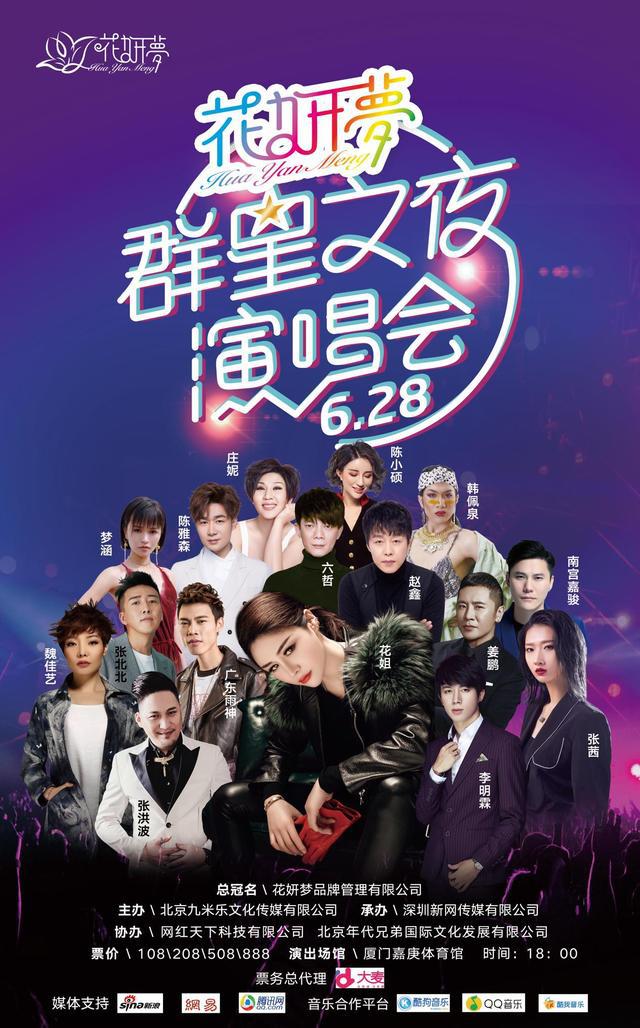 魏佳艺《孟婆的碗》姊妹篇《孟婆的汤》上线